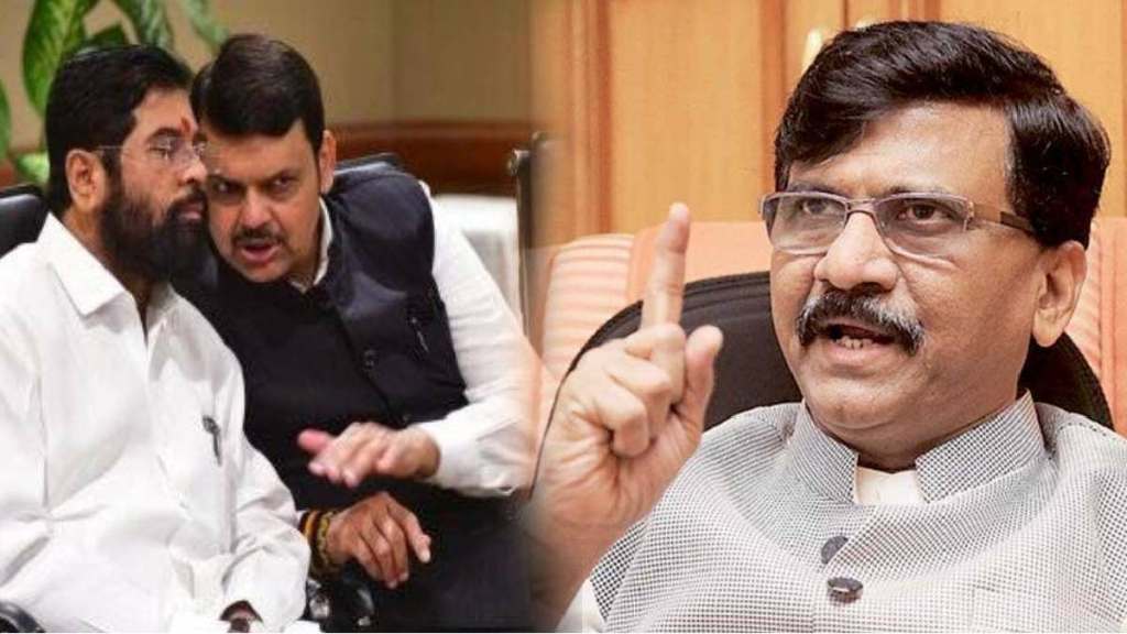 sanjay raut shinde fadnavis (1)