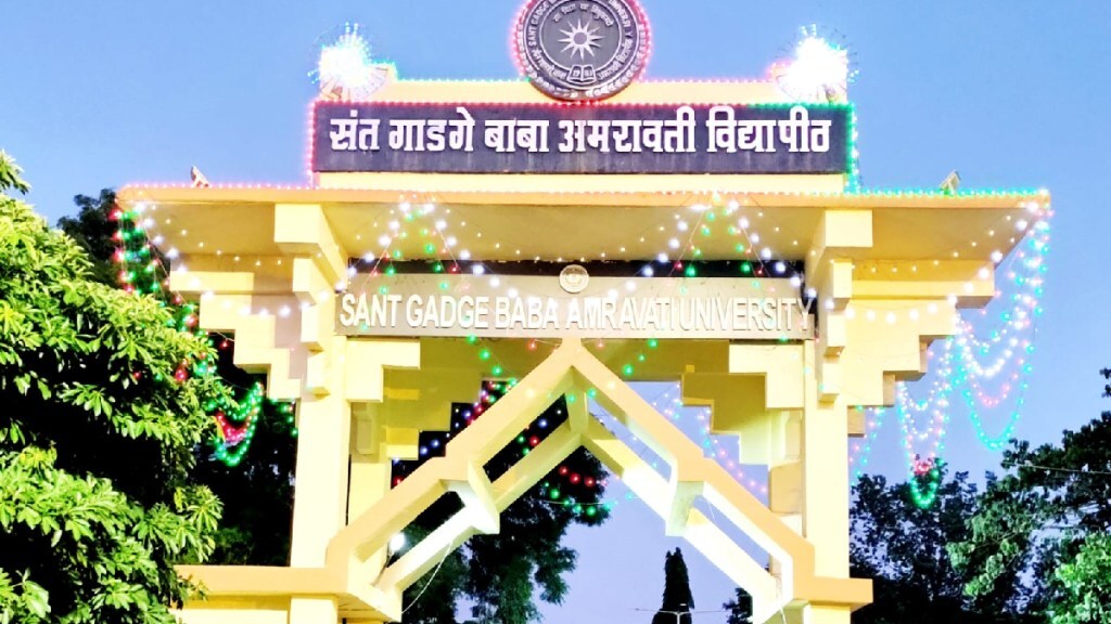 sant gadge baba amravati univercity