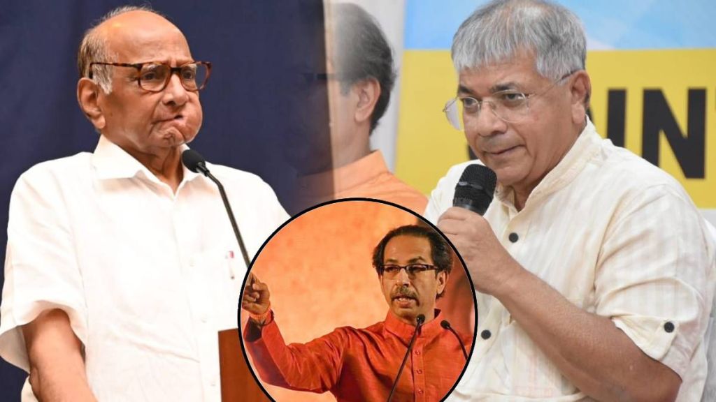 sharad pawar and prakash ambedkar