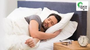 sleep