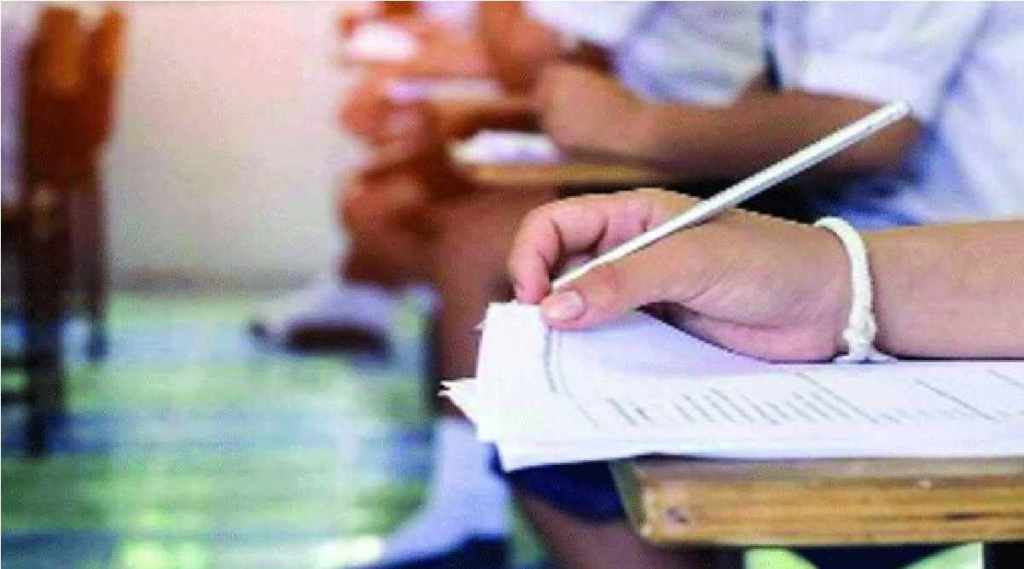students remain absent in ssc marathi paper
