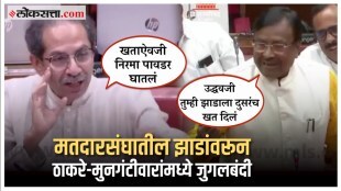 debate between Uddhav Thackeray- Sudhir Mungantiwar on trees in the constituency