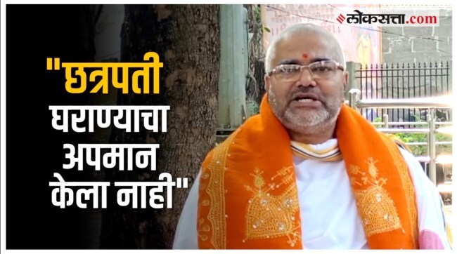 mahant sudhirdas