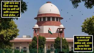 supreme court on hate speech