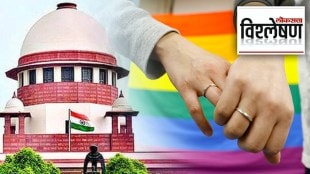 supreme court on same sex marriages
