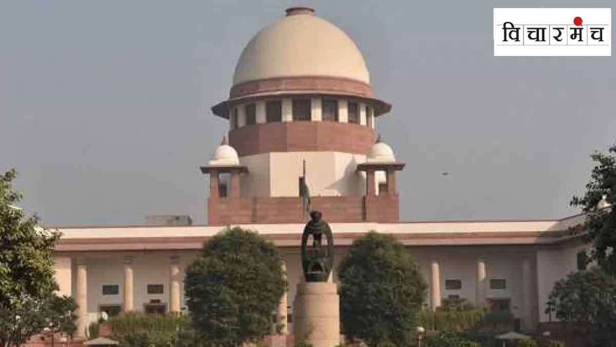 supreme-court