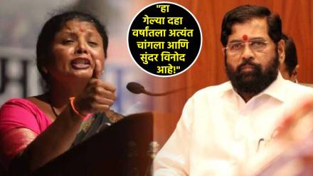sushma andhare eknath shinde khed rally