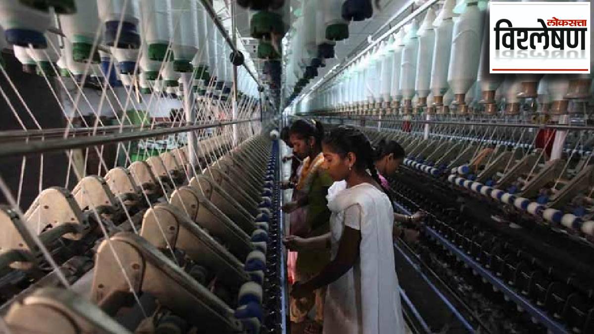 textile park in amravati