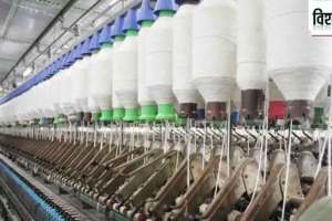 consequences of shifting textile commissioner office