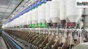 consequences of shifting textile commissioner office
