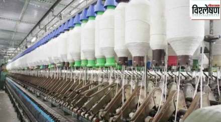 consequences of shifting textile commissioner office