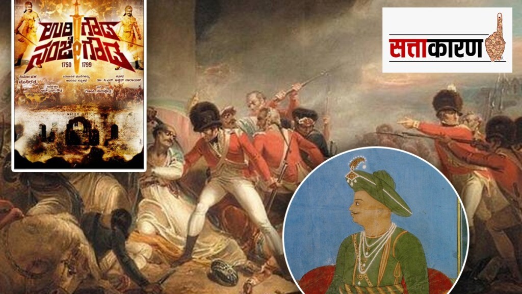 tipu sultan death contravarsy in karnataka