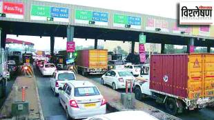 toll collecting authority mmrda msrdc