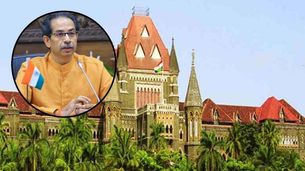 uddhav hight court