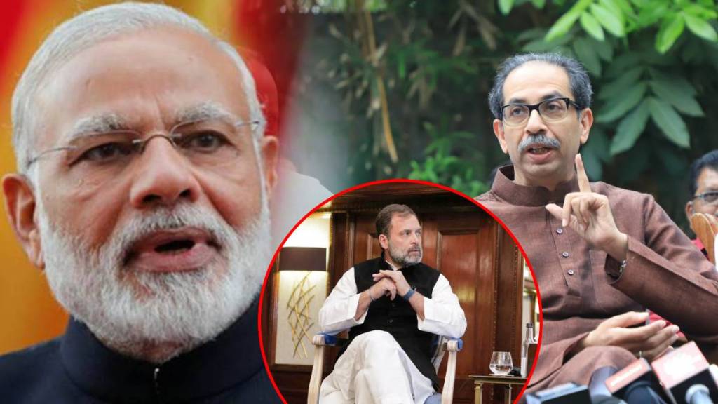 uddhav thackeray narendra modi rahul gandhi