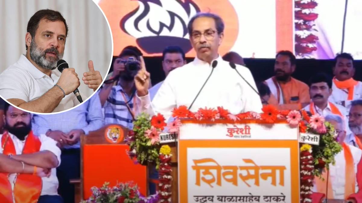 uddhav thackeray rahul gandhi