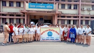 vashim hospital Nurses