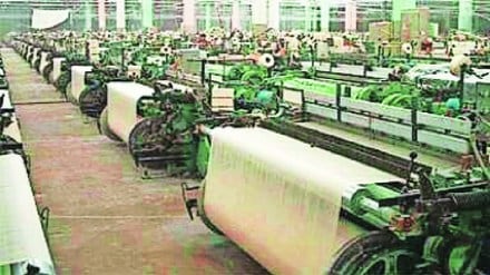 textile industry