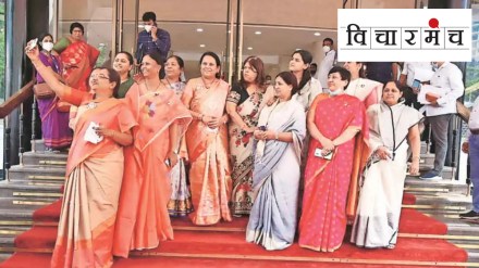 Women's Policy, rights , Maharashtra assembly, political agenda