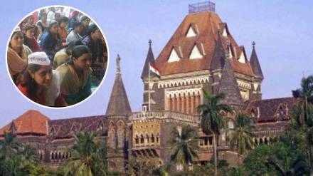 workers strike bombay high court