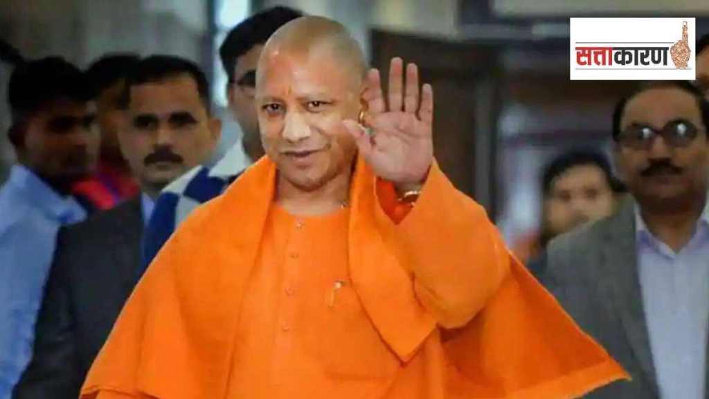 yogi adityanath