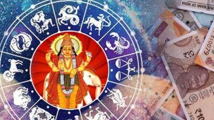 Guru Planet Enter In Revati Nakshtra