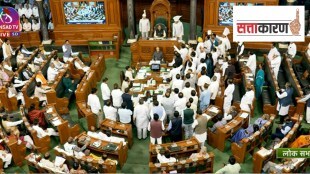 parliament session, BJP, Rahul Gandhi, Opposition Parties