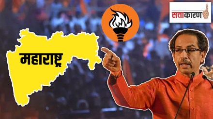 Uddhav Thackeray, Ambadas Danve, Assembly Election, Shiv Sena