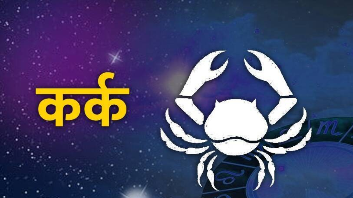 Shukra Budh Transit created Lakshmi Narayan Rajyog In Shani Zodiac Signs To Get More Money Rich Life Huge Bouns Astrology news 