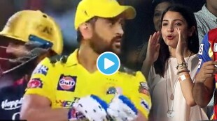 CSK vs RCB Anushka Sharma Comments On Dhoni From Stadium Kohli Fans Reacts IPL 2023 Match Point Table Highlights