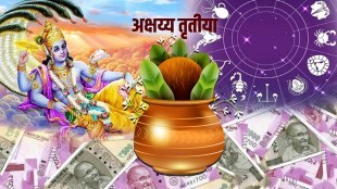 Akshay Tritiya 2023 Shubh Yog