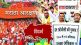 Angry reaction among OBC community