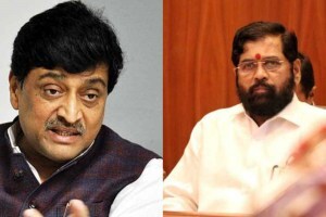 Ashok Chavan Eknath Shinde