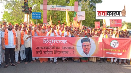 BJP , Solapur, marches, yatras, agitation