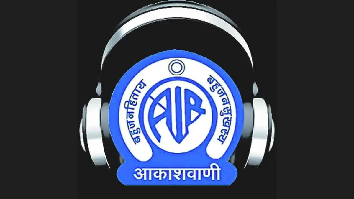 Broadcasting of Akashvani Pune