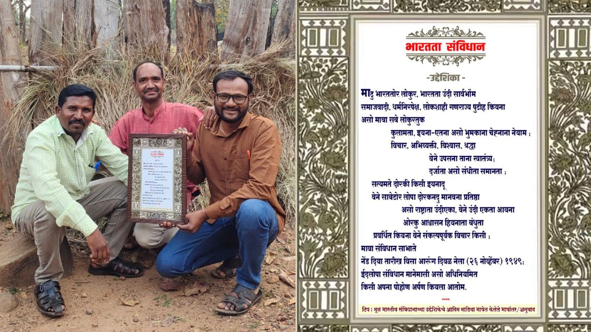 Constitution awareness in Naxal affected areas