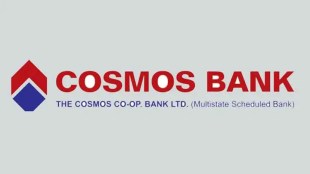 co-operative banks, merged, Cosmos Bank, Reserve bank of India