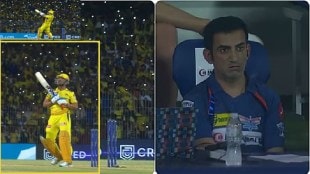 IPL 2023: Gautam Gambhir's face fell after seeing MS Dhoni's sixes fans enjoyed like this video went viral