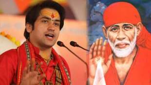 Dhirendra shastri sai baba
