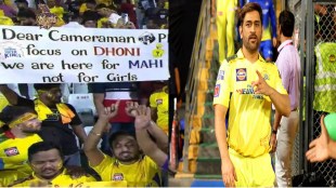 IPL 2023: MS Dhoni going to retire from IPL Thanked Kolkata audience for giving Farewell