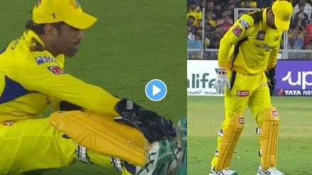 IPL 2023: Dhoni injured in the first match against Gujarat CSK captain was seen moaning on the field coach gave update