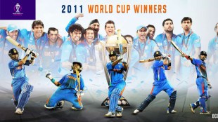ICC launched ODI World Cup 2023 logo on 12th anniversary of India’s 2011 title win known as Navarasa shows nine emotions