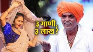 Gautami Patil comment on Indurikar Maharaj statement 2