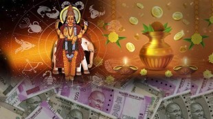 Guru Uday 2023