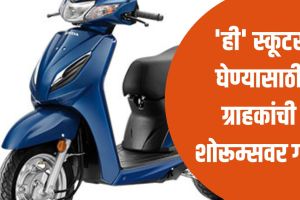 Honda Activa
