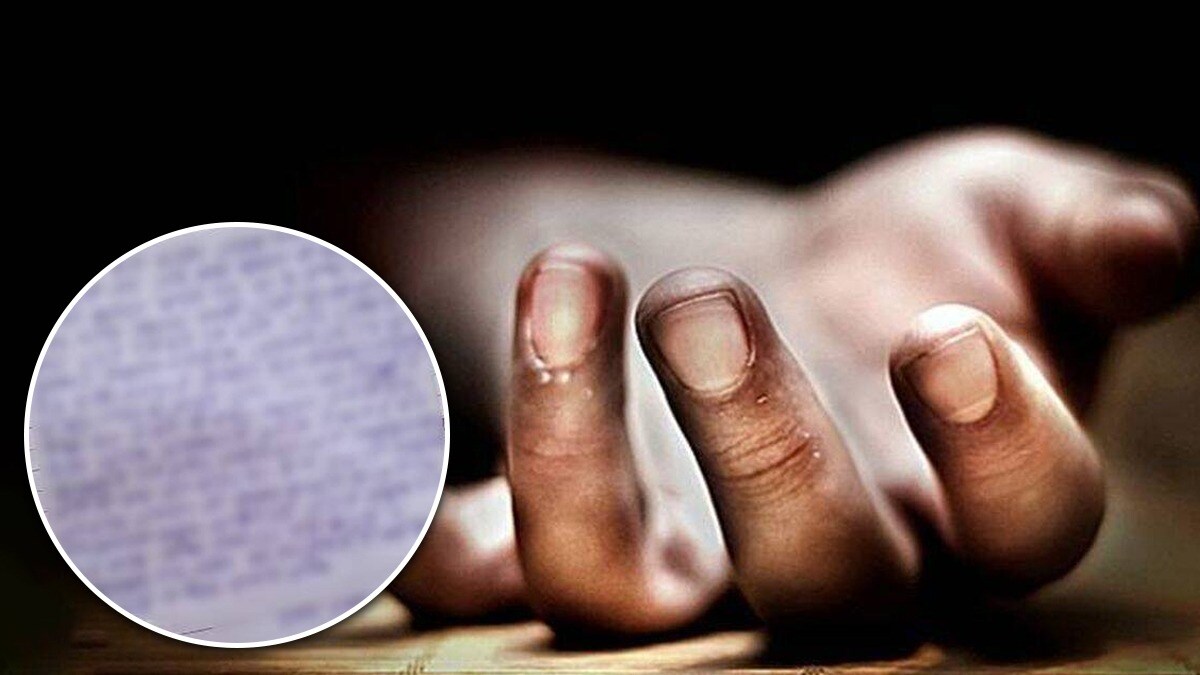IIT student suicide case