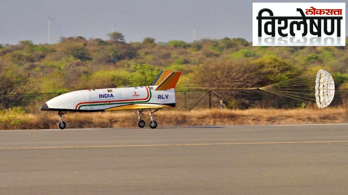 ISRO RLV LEX