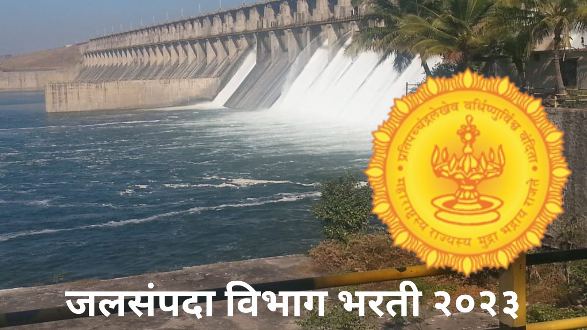 Jalsampada Vibhag Bharti 2023