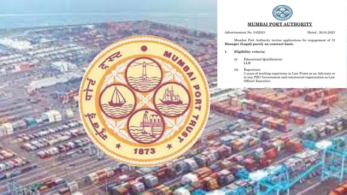 Mumbai Port Trust Bharti 2023