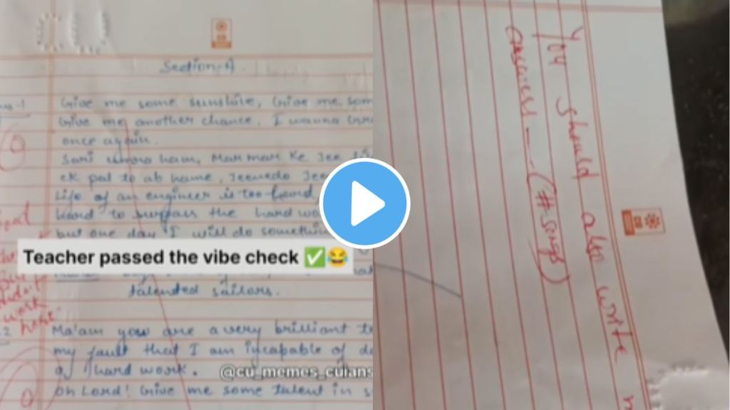 Funny viral answer sheet
